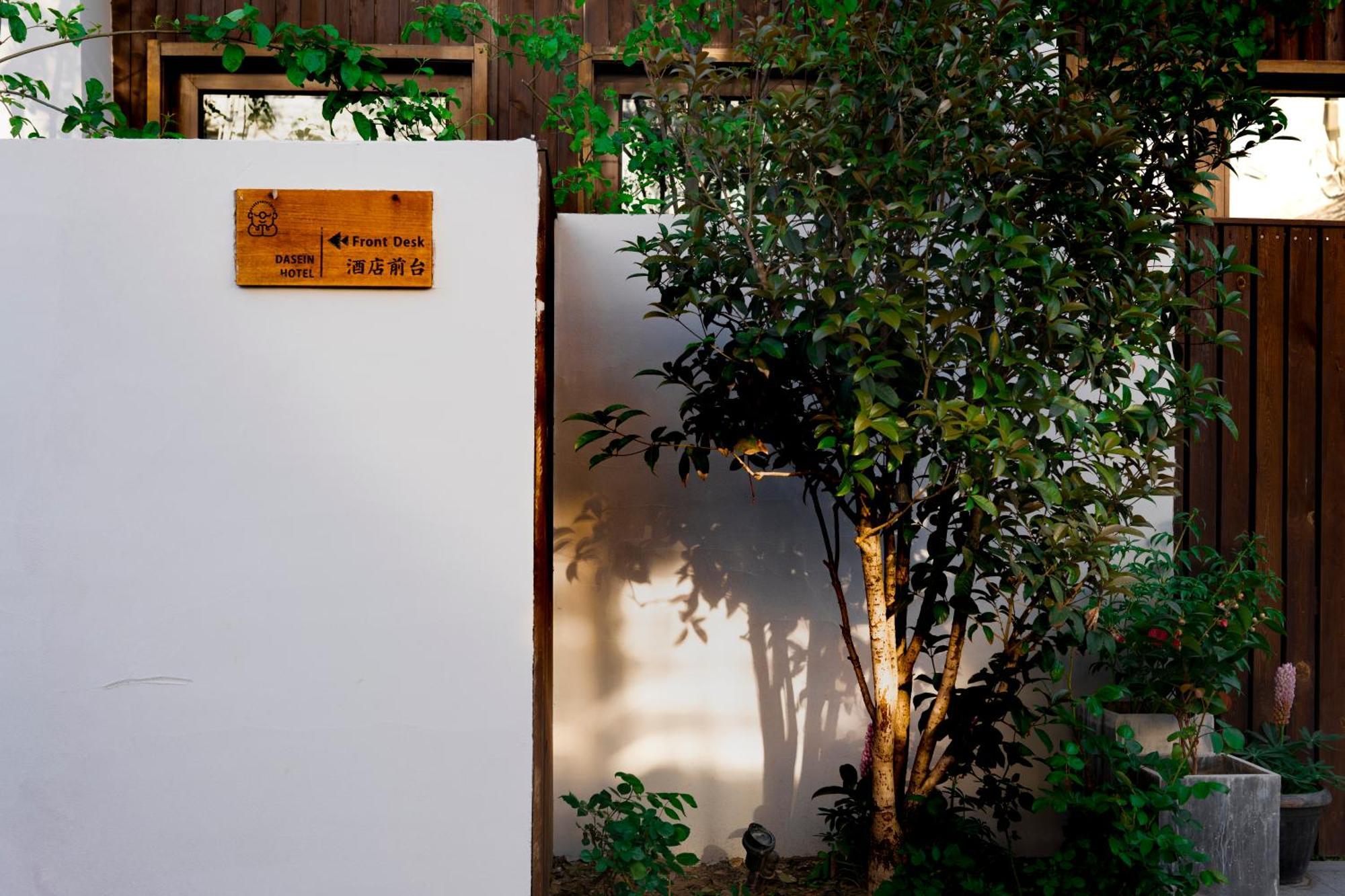 Dasein Youlan Hotel-Near The Forbidden City, Tiananmen Square, Guijie Street, Beihai Park, Jingshan Park, And Yonghe Temple Πεκίνο Εξωτερικό φωτογραφία
